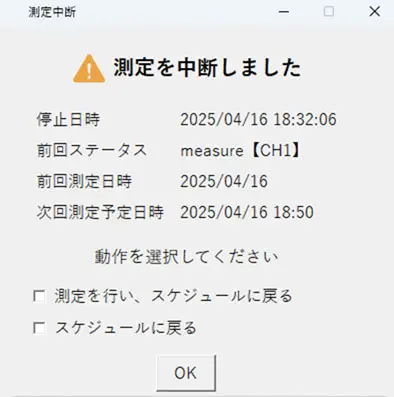 CUA アプリケーション画面